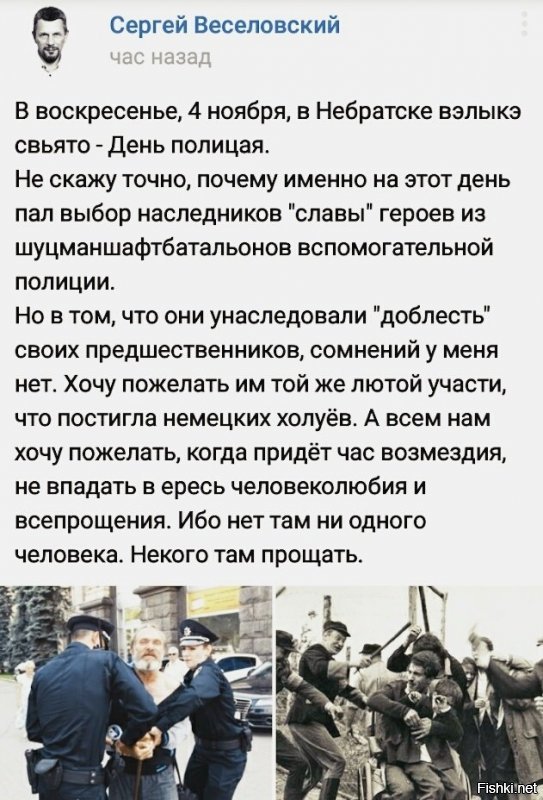 Солянка для Майдана. Часть 232