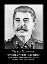 Линия Сталина. мифы и реальность