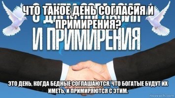 Триколор как символ контрреволюции