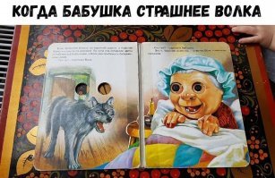Художник изобразил любимых мультяшек в образе злобных монстров