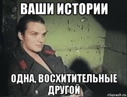 Аффтар жжот?????