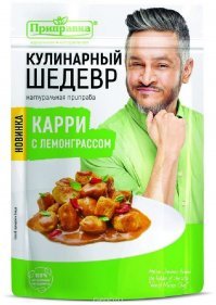 раньше я делала карри  с ананасами  , сладким  перцем , в апельсиновом  соке  и  с  кучей ингредиентов. еще  делала  зеленый карри со  специальной приправой  из Якитории    добивалась зеленого  цвета с помощью  петрушки  и  кинзы.  а  сейчас нашла   готовую  хорошую  смесь для карри  . Готовится все  быстро  и  просто .  Вкус  приличный. Для  трудовых  будней , когда  нет  времени  пойдет. 
 Рекомендую