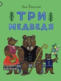 Истории о людях, которые тайно жили в чужих домах