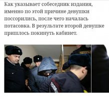 Шнуров написал стих про изнасилование дознавателя в Уфе‍