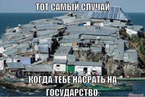 Рыбное место: как живут на крошечном острове Мигинго
