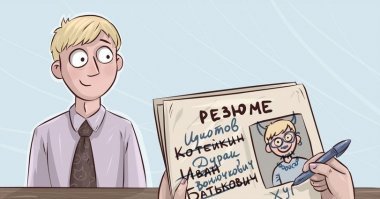 Про кадровиков
