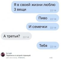 Забавные комментарии из социальных сетей