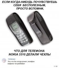 Забавные комментарии из социальных сетей