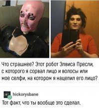 Забавные комментарии из социальных сетей