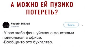 Забавные комментарии из социальных сетей