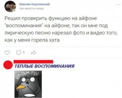 Забавные комментарии из социальных сетей