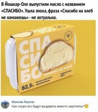 Забавные комментарии из социальных сетей