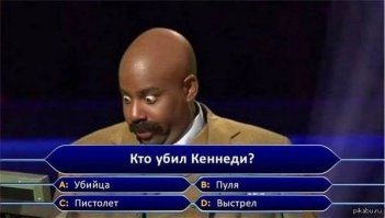 Загадки, которые под силу лишь истинному Шерлоку Холмсу