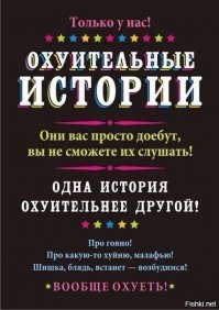 Скупой платит дважды а то и трижды