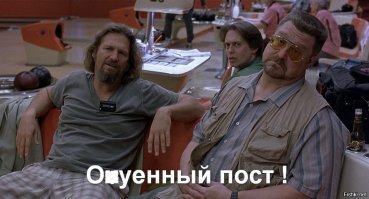 Про вечно недовольных