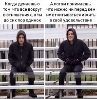 Откровения холостячки с нелёгкой судьбой