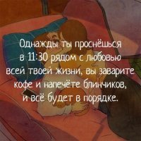 Откровения холостячки с нелёгкой судьбой