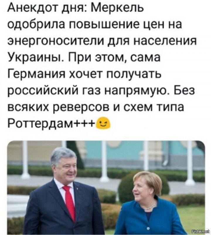 Политические коментарии соцстей - 632