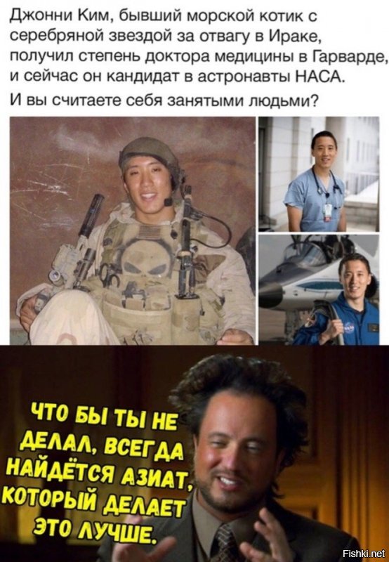 Политические коментарии соцстей - 632