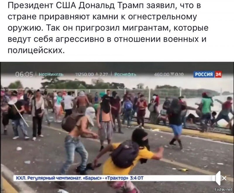 Политические коментарии соцстей - 632