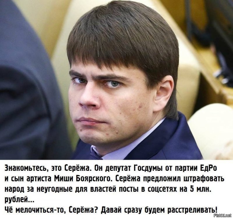Политические коментарии соцстей - 632