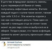 Парень вложил в криптовалюты $5000 и оказался ещё должен