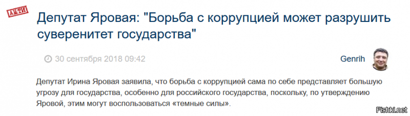 Не подскажете, ЧЕЙ это пост? На развлекательном портале?
