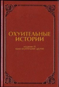 Скупой платит дважды а то и трижды
