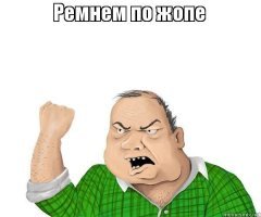 Трое школьников в США начали менять пол