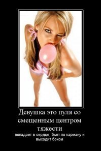 В доме кто-то завёлся. Может это девушка?