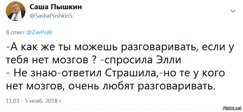 "Мы биомасса": Шнуров ответил свердловской чиновнице, считающей, что государство никому не должно