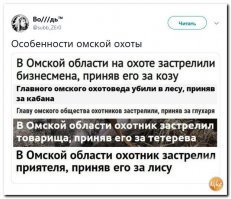 Она там не одна такая,правда остальным меньше повезло!