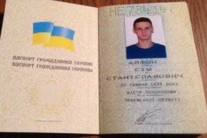 А где написано-что это Россия?