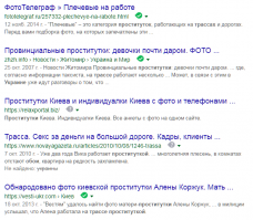 ты ни чо не попуталО, х.уепутоло?)