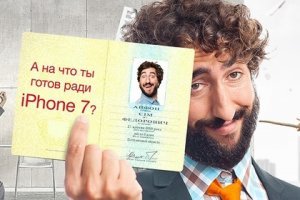 А где написано-что это Россия?