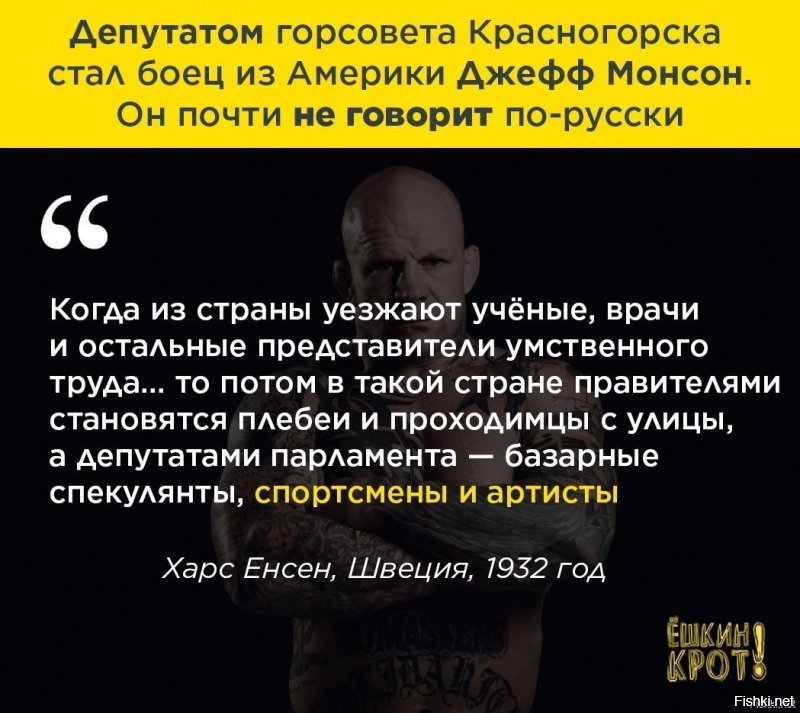 "Мы биомасса": Шнуров ответил свердловской чиновнице, считающей, что государство никому не должно