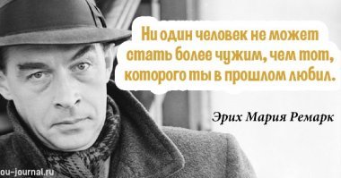 Нельзя встречаться с бывшими