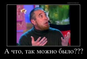 Полиция Казани задержала рыбака, пришедшего с удочкой в супермаркет