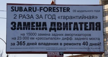 О, напомнило.