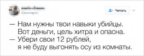 Забавные комментарии из социальных сетей