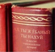 Очень интересно!