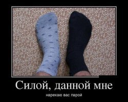 Ну, или как-то так