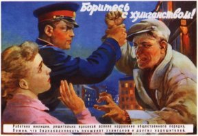 Типичные будни полиции, о которых многие не догадываются
