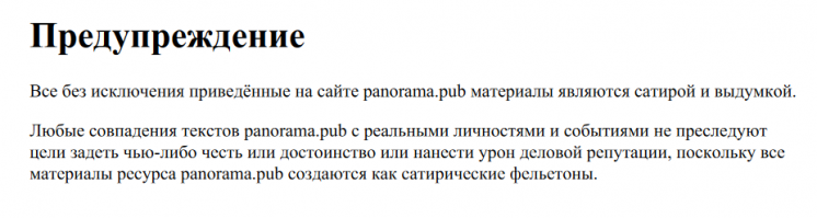 А че автор источник не указал -  ? Решил лайков с совкодpoчерoв по быстрому срубить?