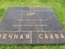 В Ярославле есть улица его имени...Я на ней родился и жил