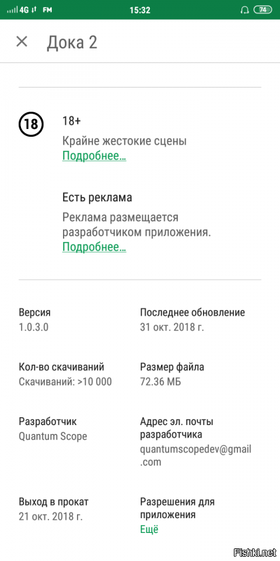 Прежде чем тут в сарказме испражняться, изучите вопрос. Это фуфло в фуфло маркете уже давно висит. А бетка, скорее всего, еще раньше появилась. И да, про "эльфов" и "школу" там тоже есть.