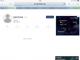Перекличка укроботов. Pavluxa забыл убрать своё местоположение . У других ничего не стоит. Администраторы может надо банить эту мразь???