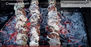 Доверюсь автору в том, что лосятина на углях может быть мягкой.
И добавлю небольшую корректировочку - если в ваших краях можно найти жировую сетку, то это гораздо эффективнее прослоек сала -