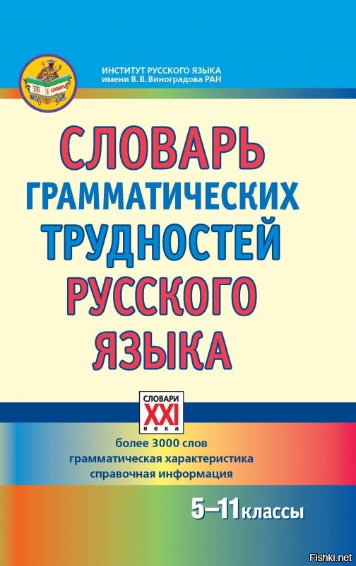 Отслужил и ототжимался еще при СССР. И 10 км. отбегал. Хватит. По поводу "изберательности" рекомендую: