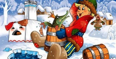 ну теперь заживет..